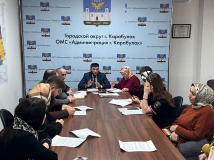 Заседание КДН
