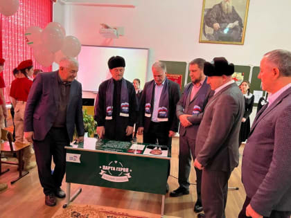 В школе №1 с.п. Экажево прошла патриотическая акция «Парта Героя»