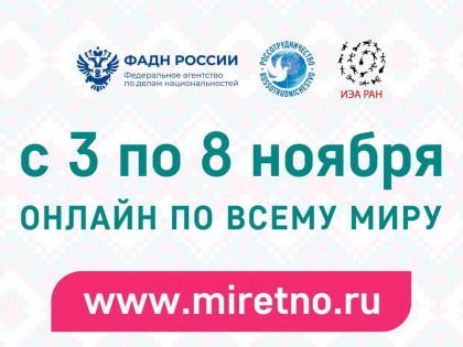 М-А. Калиматов поздравил Тамару Яндиеву с присвоением звания «Народная артистка Российской Федерации»