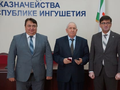 Награждение отличившихся сотрудников УФК по Республике Ингушетия