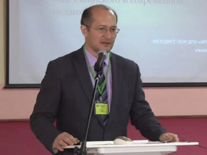 Учителя Ингушетии отметили актуальность педагогического наследия К. Д. Ушинского и А. С. Макаренко