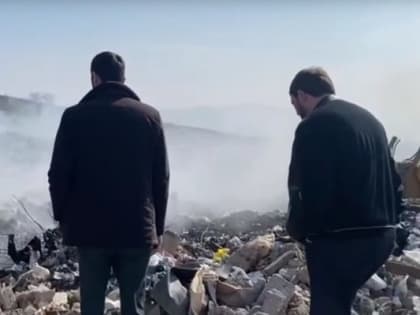 В Ингушетии горит свалка
