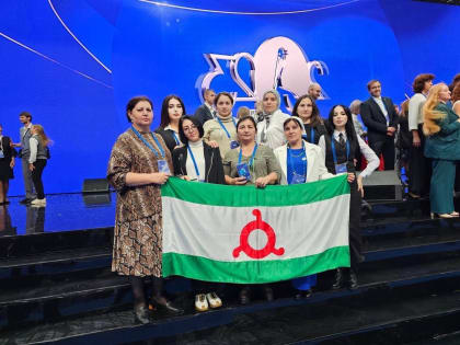 Учителя из Ингушетии приняли участие в Форуме классных руководителей и наставников в Москве