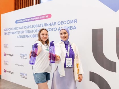 В Центре знаний «Машук» прошла образовательная сессия «Лидеры Сферума»