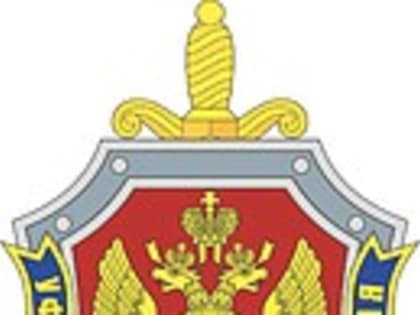 УПРАВЛЕНИЕ ФЕДЕРАЛЬНОЙ СЛУЖБЫ БЕЗОПАСНОСТИ РОССИЙСКОЙ ФЕДЕРАЦИИ ПО РЕСПУБЛИКЕ ИНГУШЕТИЯ