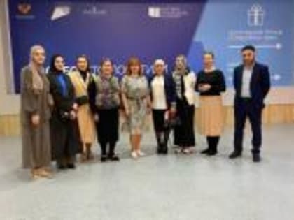 На ВДНХ педагогический состав из Ингушетии участвовал в образовательном мероприятии.