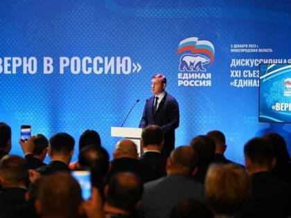 «Единая Россия» провела в Нижнем Новгороде дискуссионную площадку «Верю в Россию»