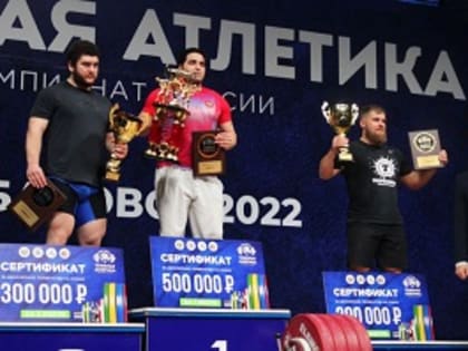 Ингушский штангист Хас-Магомед Балаев одержал победу на чемпионате России