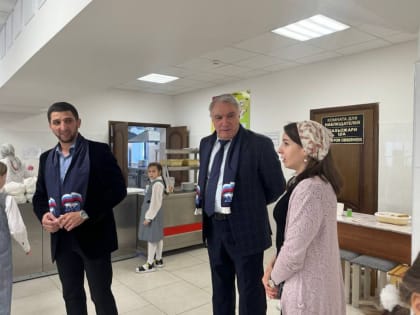 Инспекция в образовательных учреждениях Магаса