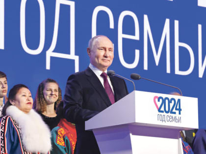 Ингушетия принимает участие в семейном форуму «Родные — Любимые»