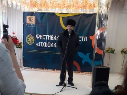 В Ингушетии торжественно открылся фестиваль «Пхьоале»