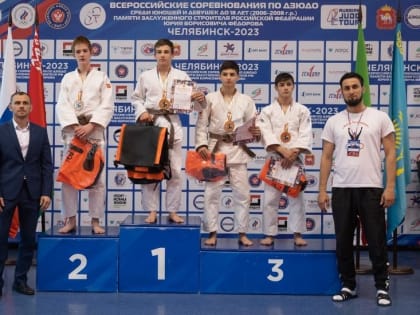 Победителями и призерами Всероссийского юношеского турнира в Челябинске стали четверо ингушских дзюдоистов