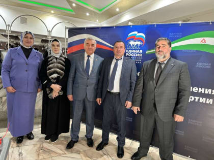 Выборы нового члена политического совета партии «Единая Россия»