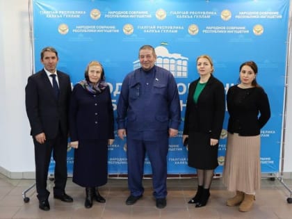 В парламенте Ингушетии поздравили с юбилеем журналиста Хаву Аушеву