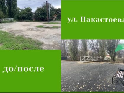 Одна из ключевых задач нацпроекта — повышение комфорта городской среды