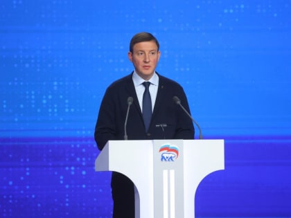 Андрей Турчак на XXI Съезде «Единой России» представил изменения в Устав партии