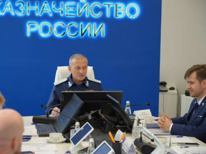 Совещание в формате видео-конференц-связи по актуальным вопросам планирования и осуществления контрольной деятельности в финансово-бюджетной сфере под председательством заместителя