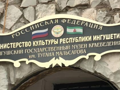 В Музее краеведения им. Т.Мальсагова откроется фотовыставка «Женское лицо российского космоса»