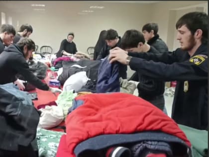 Жители Карабулака собрали несколько тонн вещей для пострадавших в Сирии