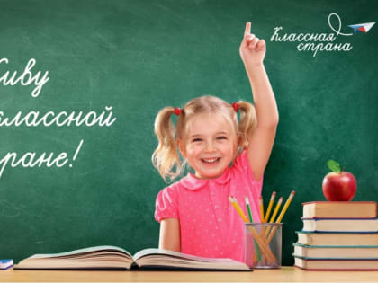 В Год педагога и наставника АСИ проводит всероссийский опрос 