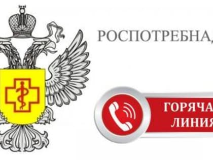 Проходит «горячая линия» по вопросам проведения дополнительной иммунизации против полиомиелита (ДМИ)