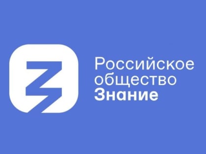 Цикл профориентационных лекций запустили в Ингушетии