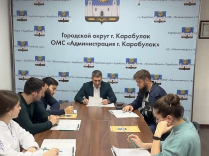 Итоговое заседание Координационного совета в Карабулаке