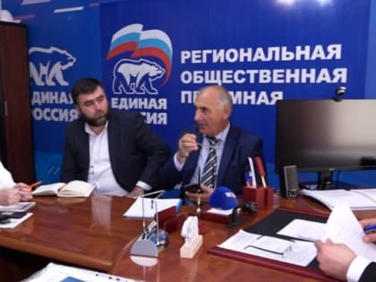 Очередная Неделя приёмов граждан стартовала в Ингушетии