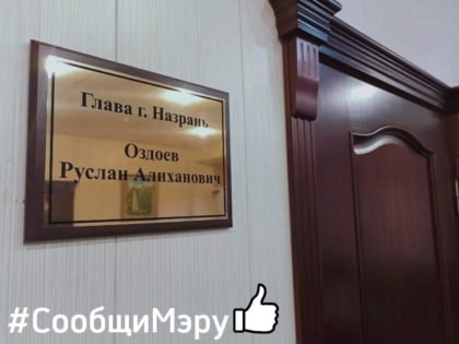 Поздравление от заслуженного юриста России