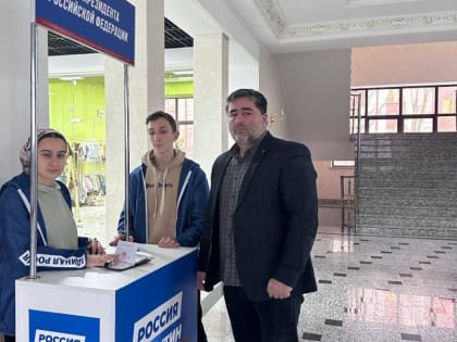 Руководитель исполкома «Единой России» в Ингушетии Ибрагим Картоев поддержал кандидатуру Владимира Путина на предстоящих выборах