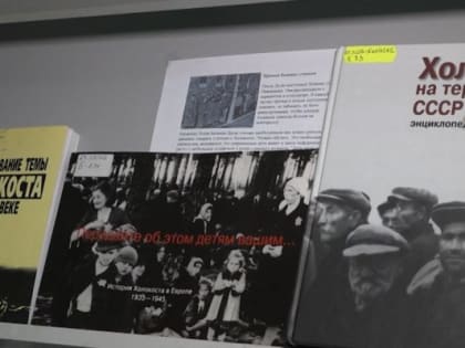 «И помнить больно, и забыть нельзя»