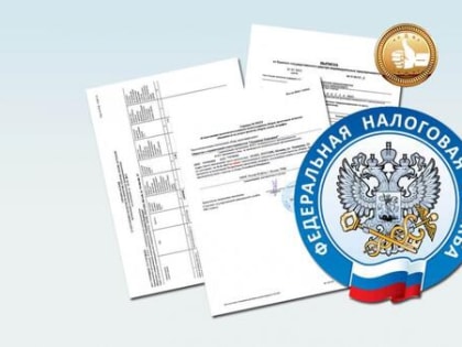 Сотрудники отдела оказания государственных услуг провели семинар, на котором разъяснили новый порядок получения справок о состоянии единого налогового счета.