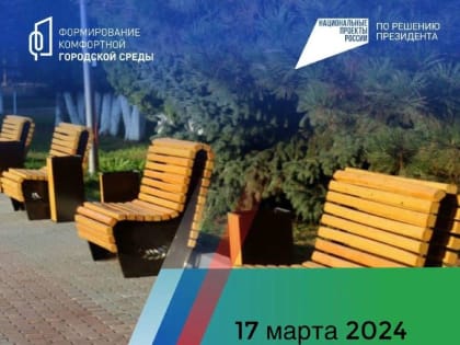 Прокуратура города Карабулак разъясняет: «О внесении изменений в уголовно-процессуальное законодательство Федеральным законом № 220-ФЗ от 13.06.2023».