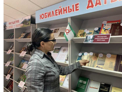 Проводник в мир знаний