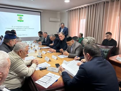 Одиннадцатое очередное заседание провели депутаты Сунженского районного Совета депутатов