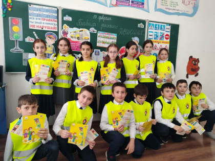 Госавтоинспектор провела для юных пешеходов в школе Назрани урок безопасности