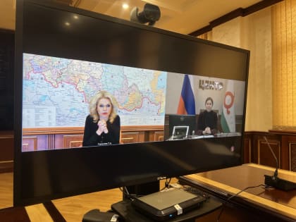 Зампред РИ Эсет Бокова приняла участие в онлайн — совещании под председательством Татьяны Голиковой