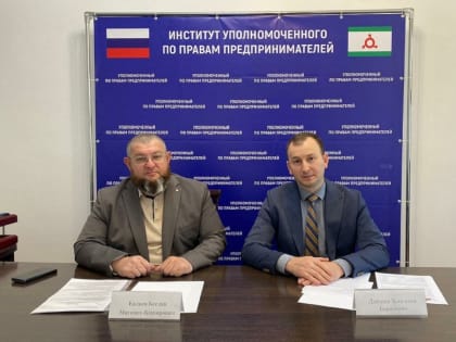 Заместитель руководителя УФНС России по Республике Ингушетия Беслан Евлоев провел рабочую встречу с Уполномоченным по защите прав предпринимателей Зелимханом Дзауровым, на которой 