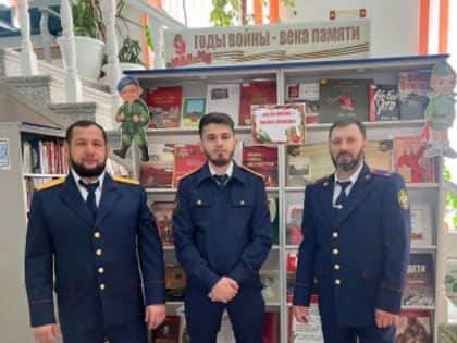 Сотрудники следственного отдела по Сунженскому району посетили выставку, посвященную событиям Великой Отечественной войны