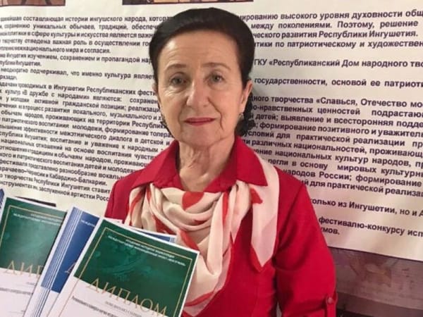 Худрук РДНТ Ингушетии лидировала в конкурсах Академии народной энциклопедии