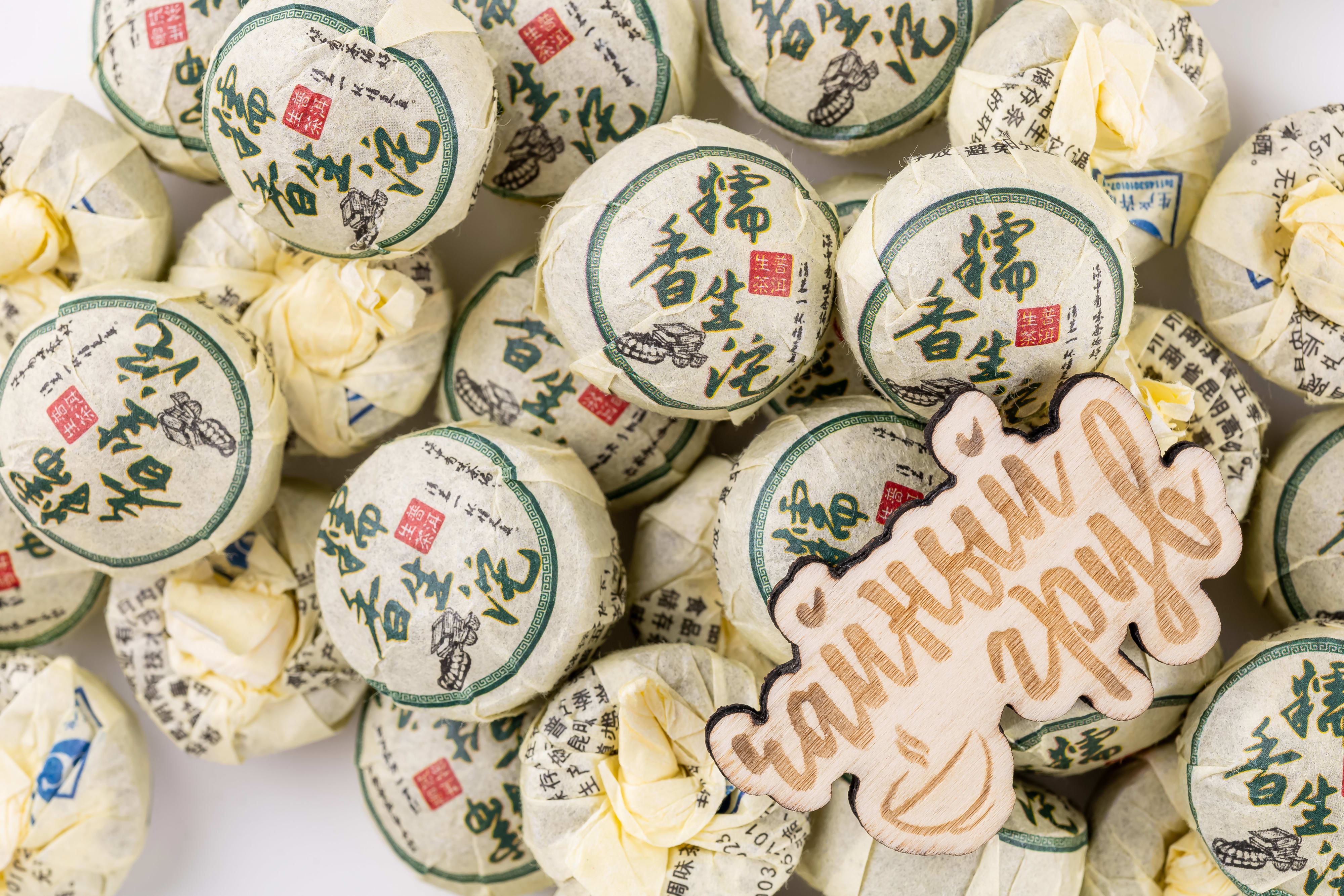 Рисовый шен пуэр