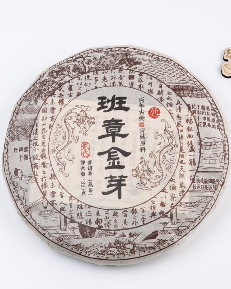 Баньчжан Золотые Почки (2012)