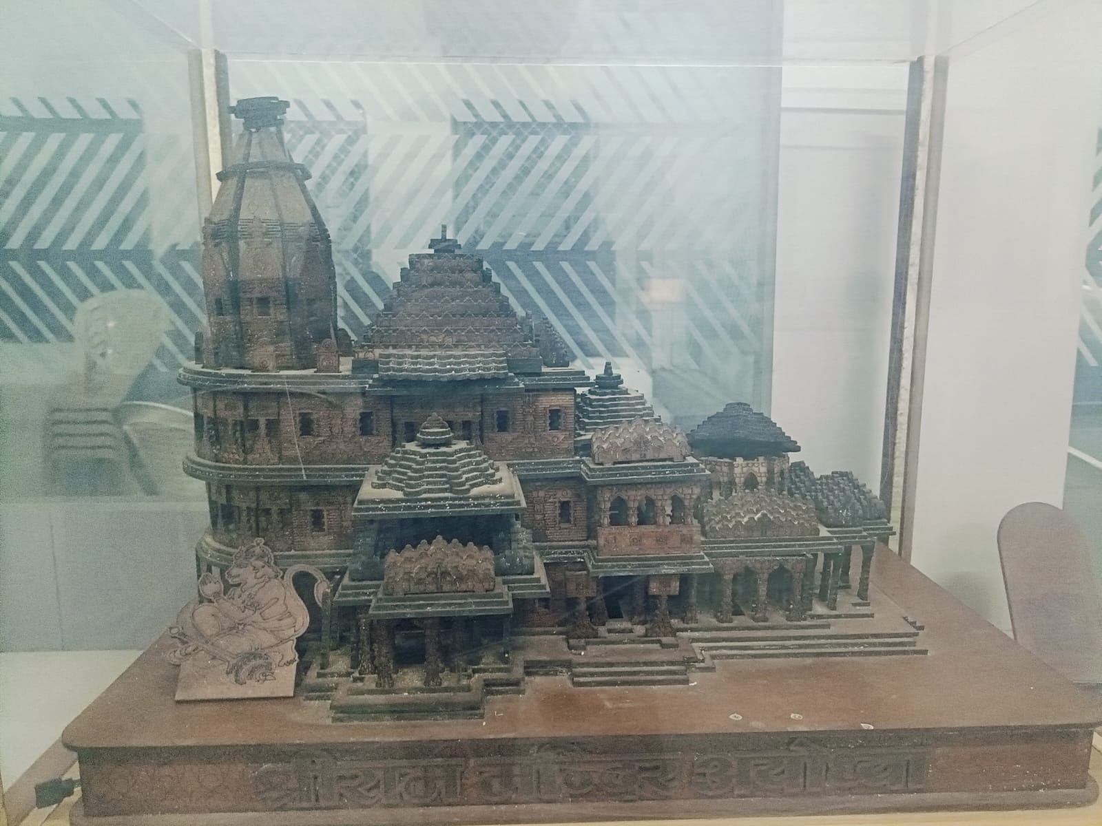 Ram Mandir
