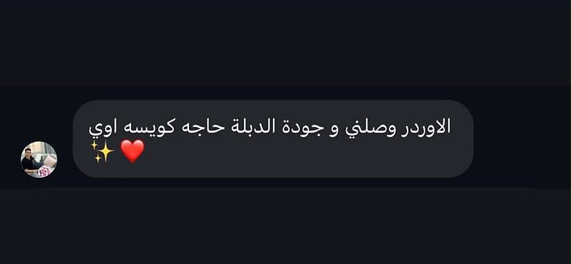 Customer feedback 15