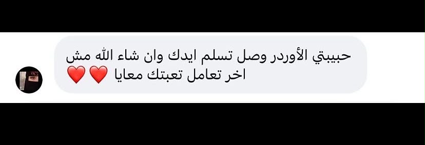 Customer feedback 12