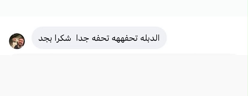 Customer feedback 11