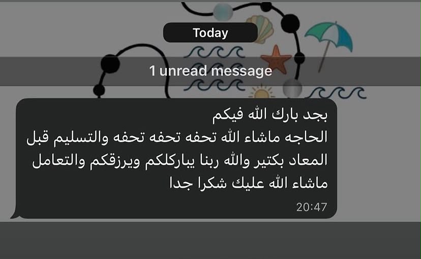 Customer feedback 9