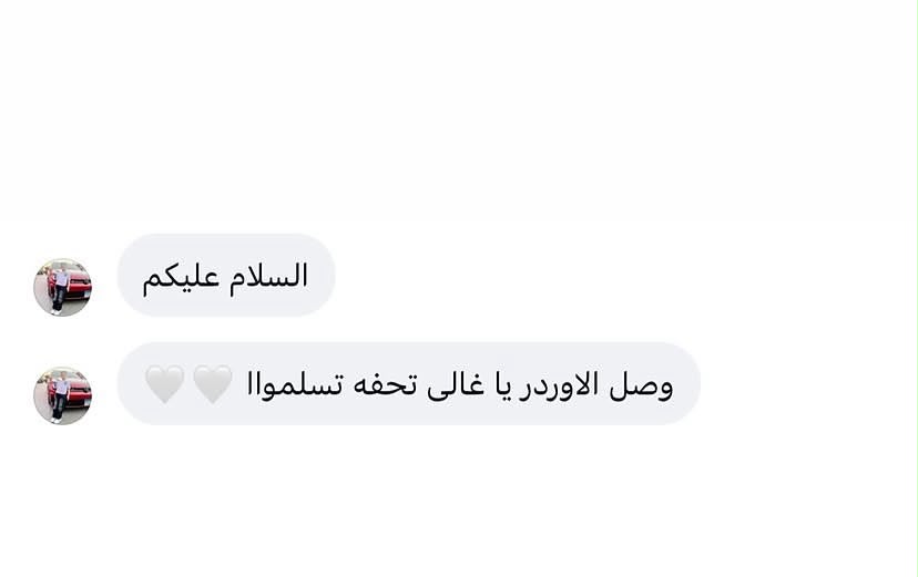 Customer feedback 6