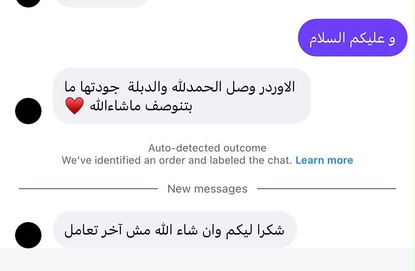 Customer feedback 4