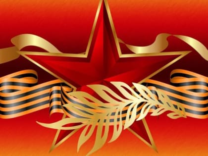 Андрей Голубев поздравляет каширян с Днём защитника Отечества